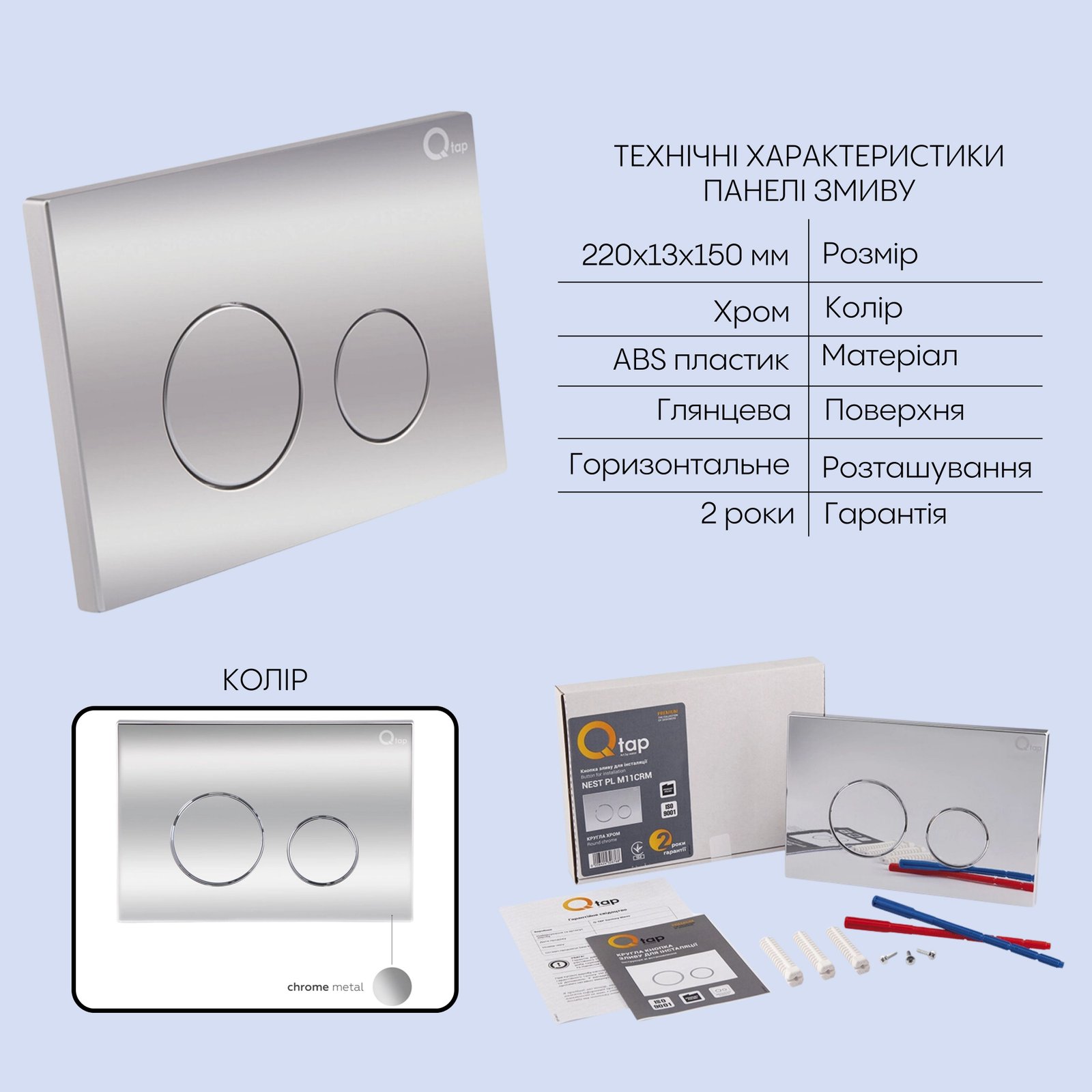 Готове рішення Qtap для ванної кімнати: підвісний унітаз Robin Ultra Quiet 520x365x365 + комплект інсталяції Nest 4 в 1 (кругла клавіша Chrome) - 4 фото