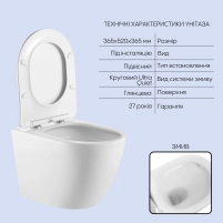 Готове рішення Qtap для ванної кімнати: підвісний унітаз Robin Ultra Quiet 520x365x365 + комплект інсталяції Nest 4 в 1 (кругла клавіша Chrome) - 2 фото