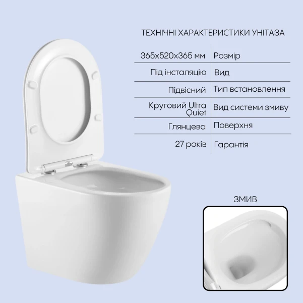Готове рішення Qtap для ванної кімнати: підвісний унітаз Robin Ultra Quiet 520x365x365 + комплект інсталяції Nest 4 в 1 (кругла клавіша Chrome) - 2 фото