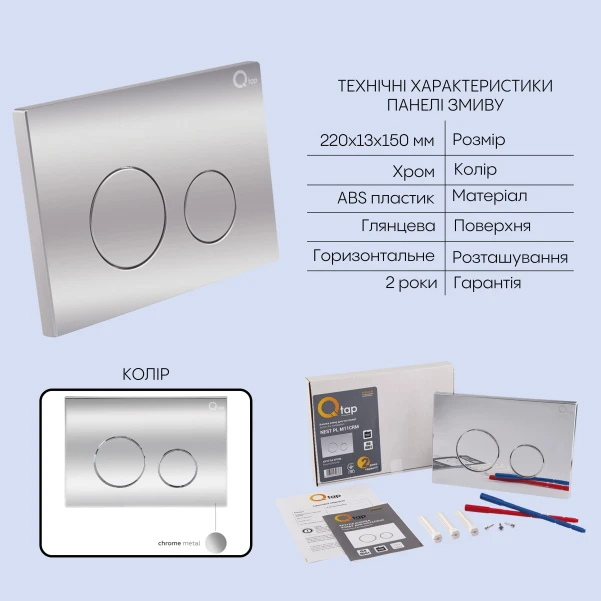 Готове рішення Qtap для ванної кімнати: підвісний унітаз Robin Ultra Quiet 520x365x365 + комплект інсталяції Nest 4 в 1 (кругла клавіша Chrome) - 4 фото