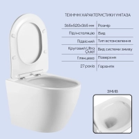 Готовое решение Qtap для ванной комнаты: подвесной унитаз Robin Ultra Quiet 520x365x365 + комплект инсталляции Nest 4 в 1 (линейная клавиша White) - 2 фото