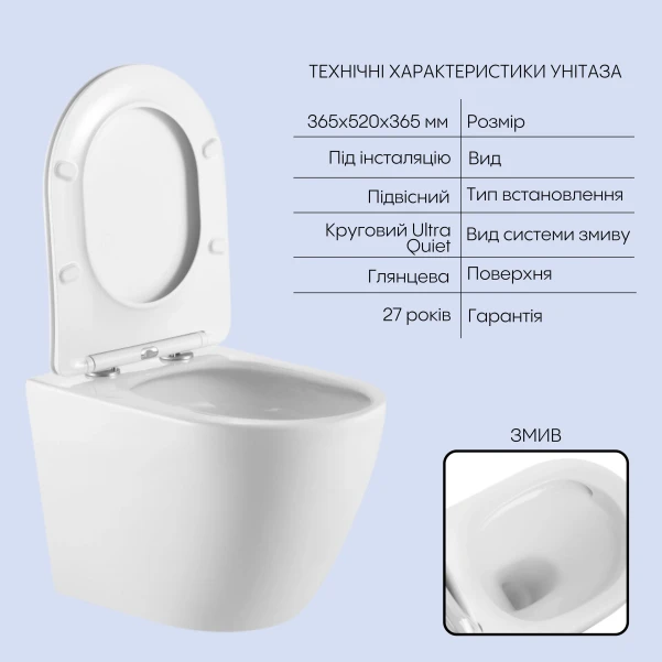 Готовое решение Qtap для ванной комнаты: подвесной унитаз Robin Ultra Quiet 520x365x365 + комплект инсталляции Nest 4 в 1 (линейная клавиша White) - 2 фото