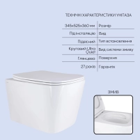 Готове рішення Qtap для ванної кімнати: підвісний унітаз Tern Ultra Quiet 525x345x360 + комплект інсталяції Nest 4 в 1 (квадратна клавіша Satin) - 2 фото