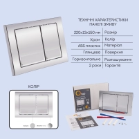 Готове рішення Qtap для ванної кімнати: підвісний унітаз Tern Ultra Quiet 525x345x360 + комплект інсталяції Nest 4 в 1 (квадратна клавіша Satin) - 4 фото