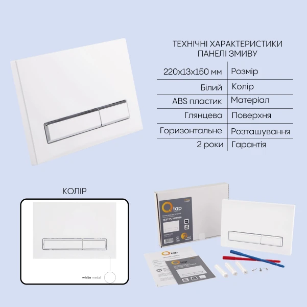 Готове рішення Qtap для ванної кімнати: підвісний унітаз Jay Ultra Quiet 520x360x320 + комплект інсталяції Nest 4 в 1 (лінійна клавіша White) - 4 фото