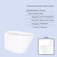 Готове рішення Qtap для ванної кімнати: підвісний унітаз Taurus Ultra Quiet + комплект інсталяції Nest 4 в 1 (лінійна клавіша Matt Black) - 2 фото