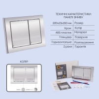 Готовое решение Qtap для ванной комнаты: подвесной унитаз Jay Ultra Quiet 520x360x320 + комплект инсталляции Nest 4 в 1 (квадратная клавиша Chrome) - 4 фото