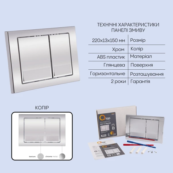 Готове рішення Qtap для ванної кімнати: підвісний унітаз Swan Ultra Quiet 520x360x320 + комплект інсталяції Nest 4 в 1 (квадратна клавіша Satin) - 4 фото