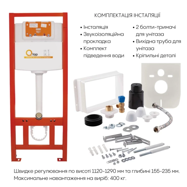 Готове рішення Qtap для ванної кімнати: підвісний унітаз Swan Ultra Quiet 520x360x320 + комплект інсталяції Nest 4 в 1 (квадратна клавіша Satin) - 7 фото