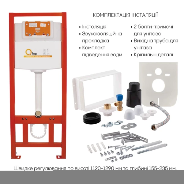 Готове рішення Qtap для ванної кімнати: підвісний унітаз Jay Ultra Quiet 520x360x320 + комплект інсталяції Nest 4 в 1 (кругла клавіша Satin) - 7 фото