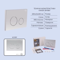 Готове рішення Qtap для ванної кімнати: підвісний унітаз Crow Ultra Quiet 520x360x290 + комплект інсталяції Nest 4 в 1 (кругла клавіша Satin) - 4 фото