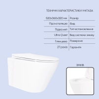 Готовое решение Qtap для ванной комнаты: подвесной унитаз Swan Ultra Quiet 520×360×320 + комплект инсталляции Nest 4 в 1 (линейная клавиша Matt Black) - 2 фото