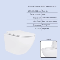 Готовое решение Qtap для ванной комнаты: подвесной унитаз Jay Ultra Quiet 520x360x320 + комплект инсталляции Nest 4 в 1 (квадратная клавиша Satin) - 2 фото