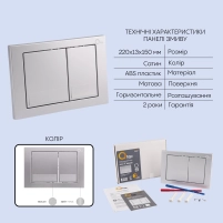 Готовое решение Qtap для ванной комнаты: подвесной унитаз Jay Ultra Quiet 520x360x320 + комплект инсталляции Nest 4 в 1 (квадратная клавиша Satin) - 4 фото