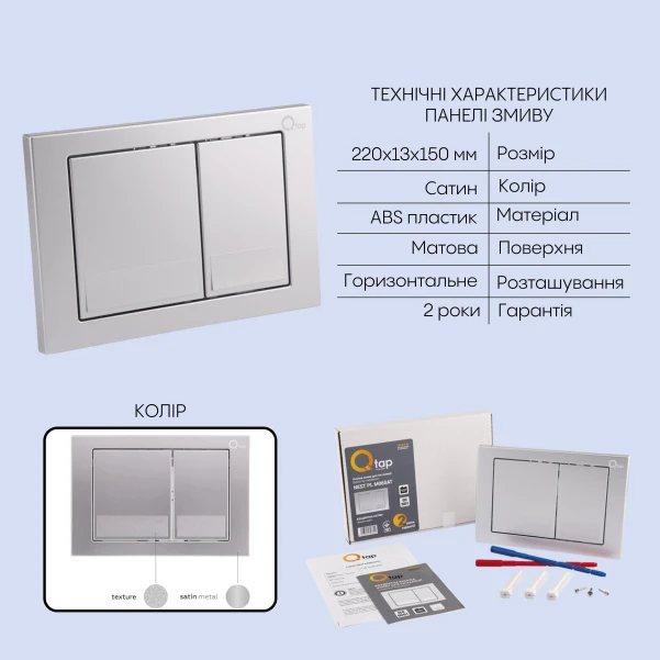 Готовое решение Qtap для ванной комнаты: подвесной унитаз Swan Ultra Quiet 520×360×320 + комплект инсталляции Nest 4 в 1 (квадратная клавиша Satin) - 4 фото