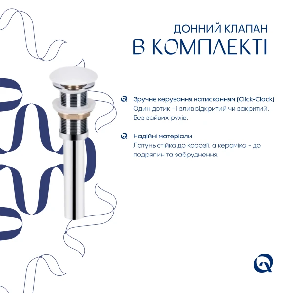 Комплект Qtap Scorpio: Раковина врезная прямоугольная 615х390х150 мм White + Донный клапан PU02 - 5 фото