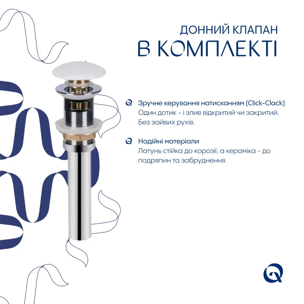 Комплект Qtap Stork: Раковина врезная прямоугольная 535x365x190 мм White + Донный клапан PU02O - 6 фото