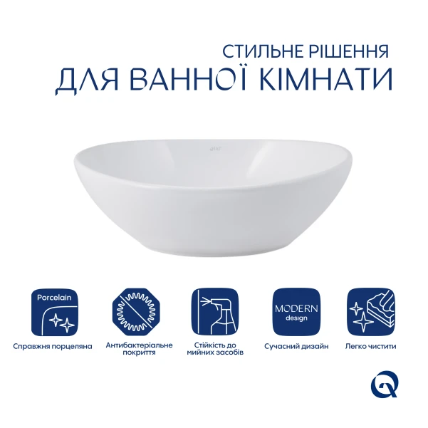 Раковина-чаша Qtap Dove 635x420x150 White QT06118168W - 2 фото