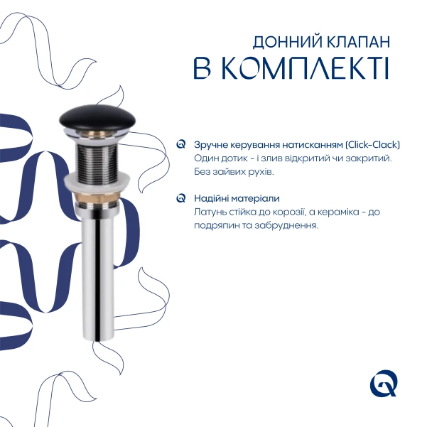 Комплект Qtap Tern: Раковина накладная прямоугольная 480х370х135 мм Matt Black + Донный клапан PU03 - 5 фото