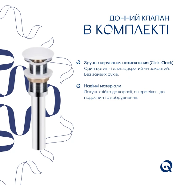 Комплект Qtap Tern: Раковина напольна моноблок 440х380х830 мм White + Донний клапан PU02O - 5 фото