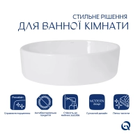 Комплект Qtap Kolibri: Раковина накладная овальная 500x360x140 мм White + Донный клапан PU02 - 2 фото