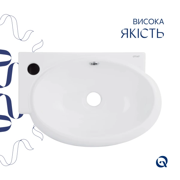 Комплект Qtap Leo: Раковина підвісна овальна права 430x285x160 мм White + Донний клапан PU02O - 3 фото