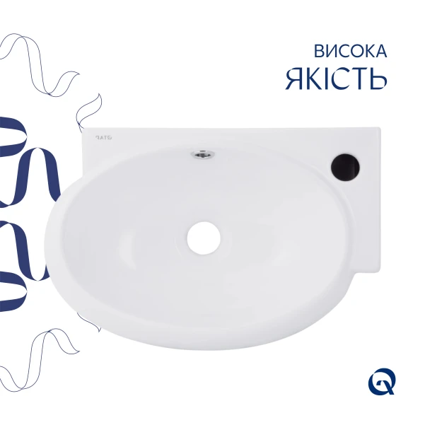 Комплект Qtap Leo: Раковина подвесная овальная правая 430x285x160 мм White + Донный клапан PU02O - 3 фото
