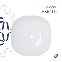 Комплект Qtap Kolibri: Раковина накладна 425x425x140 мм, White, квадратна + Донний клапан Pop-up PU02 - 3 фото