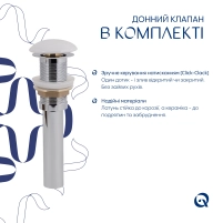 Комплект Qtap Kolibri: Раковина накладна 425x425x140 мм, White, квадратна + Донний клапан Pop-up PU02 - 5 фото