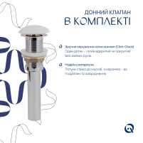 Комплект Qtap Cardinal: Раковина накладная 600x380x140 мм, White, овальная + Донный клапан Pop-up PU02 - 5 фото