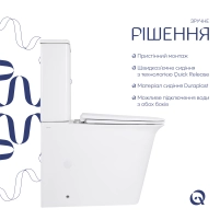Унитаз-компакт Qtap Nando безободковый с сиденьем Soft-close QT12221222AW - 3 фото