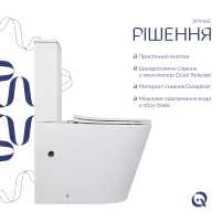 Унитаз-компакт Qtap Scorpio безободковый Ultra Quiet с сиденьем Soft-close QT14226088AW - 3 фото