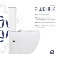 Унітаз-компакт Qtap Scorpio безободковий Ultra Quiet з сидінням Soft-close QT14226088AW - 3 фото