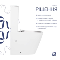 Унитаз напольный Qtap Tern Ultra Quiet безободковый с сиденьем Soft-Close QT17226003AW White - 3 фото