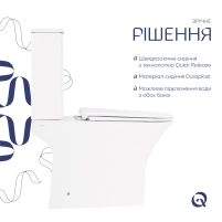 Унитаз-компакт Qtap Presto Quadro безободковый с сиденьем Soft-close QT24221215AW - 3 фото