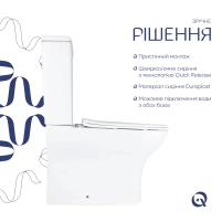 Унитаз напольный Qtap Aries Rimless безободковый с сиденьем Soft-close WHITE QT03228302W - 3 фото