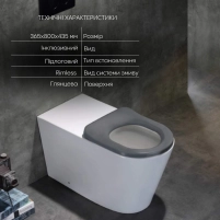 Унітаз підлоговий Qtap Jay Eco Ultra Quiet з сидінням Soft-close 640x360x835 мм QTJAY27W48749 White - 2 фото