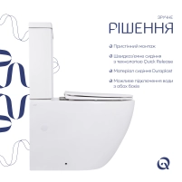 Унітаз підлоговий Qtap Robin New Ultra Quiet безобідковий з сидінням Soft-close WHITE QT13226083AW - 4 фото