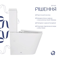 Унітаз підлоговий Qtap Tern Ultra Quiet безобідковий з сидінням Soft-Close QT17226003AW White - 4 фото