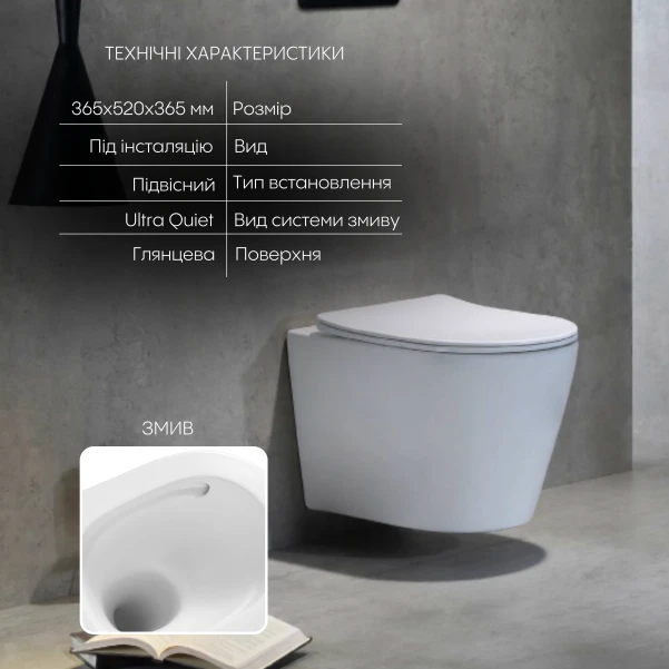 Унитаз подвесной Qtap Scorpio безободковый Ultra Quiet с сиденьем Soft-close QT14332380AW - 2 фото