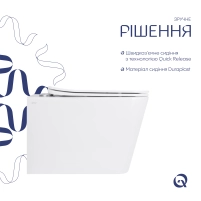 Унітаз підвісний Qtap Tern із сидінням Soft-close QT17332303ASW - 3 фото