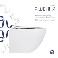 Унітаз підвісний Qtap Jay безобідковий з сідінням Soft-close QT07335176W - 3 фото