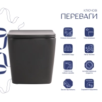 Унитаз подвесной Tern Ultra Quiet 490×365×325 мм, Anthracite, с сиденьем Slim Duroplast / Soft-close / Quick Release QT17332303ASAN Qtap - 2 фото