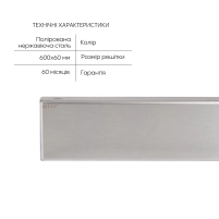 Трап із нержавіючої сталі Qtap Scorpio Tile700 лінійний під плитку (поворотний сифон/сухий затвор) - 2 фото