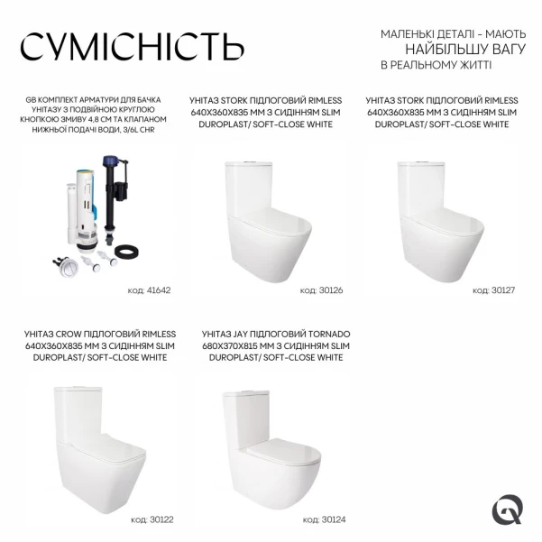 Qtap HY1(Presto)  комплект арматури для бачка унітазу з подвійною круглою кнопкою змиву 4,8 см та клапаном нижньої подачі води, 3/6L CHR - 4 фото