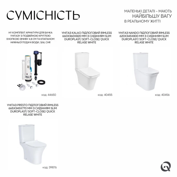 Qtap HY1(Presto)  комплект арматуры для бачка унитаза с двойной круглой кнопкой смыва 4,8 см и клапаном нижней подачи воды, 3/6L CHR - 4 фото