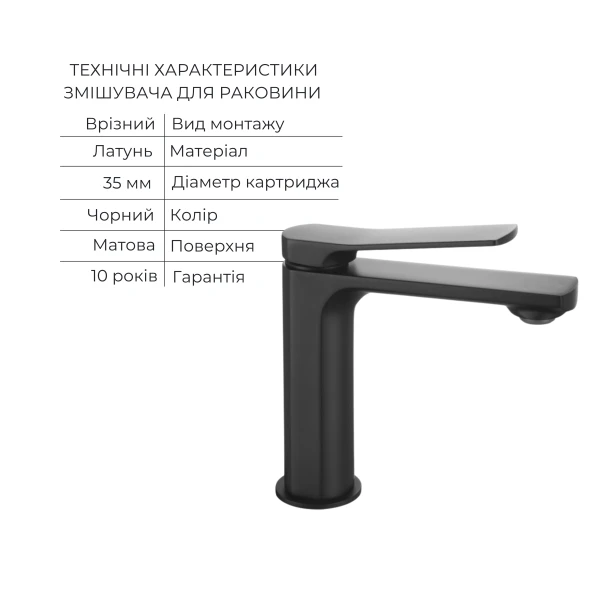 Комплект змішувачів Qtap Slavonice: Душова система QTSLA113BLM45900 + Змішувач для раковини QTSLA1042103B - 4 фото