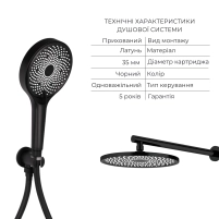 Корпус лінійного трапу із нержавіючої сталі Taurus 600 з сухим затвором Qtap - 2 фото