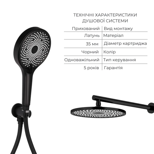 Корпус лінійного трапу із нержавіючої сталі Taurus 600 з сухим затвором Qtap - 2 фото