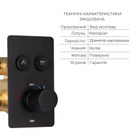 Комплект для душа Qtap Votice:Смеситель QTVOT6442T105NKB+Душ.наб.(QTHLA107BLM45947+QTRUC125BLM45959+QTTRU120BLM45927+QT809810842857NB+QTHADPVCSQ160B) - 2 фото